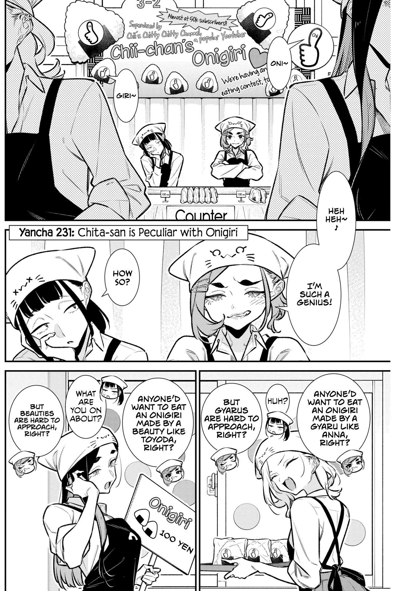 Yancha Gal no Anjou-san Chapter 231 - Page 2