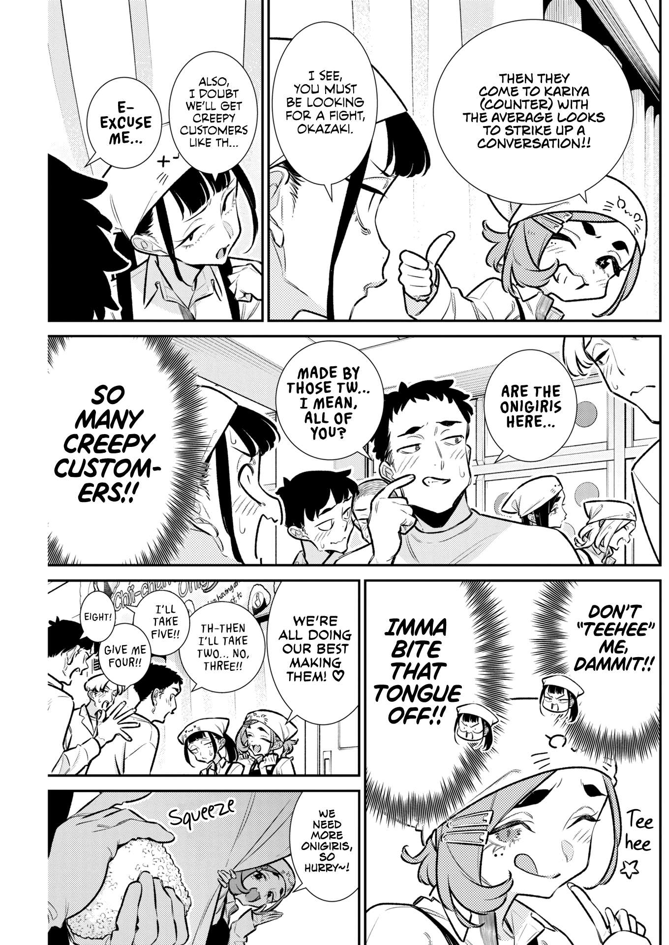 Yancha Gal no Anjou-san Chapter 231 - Page 3