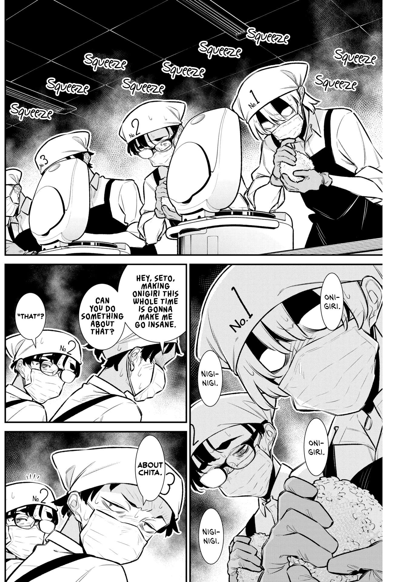 Yancha Gal no Anjou-san Chapter 231 - Page 4