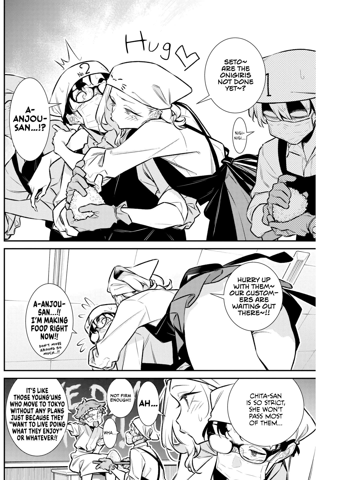 Yancha Gal no Anjou-san Chapter 231 - Page 6