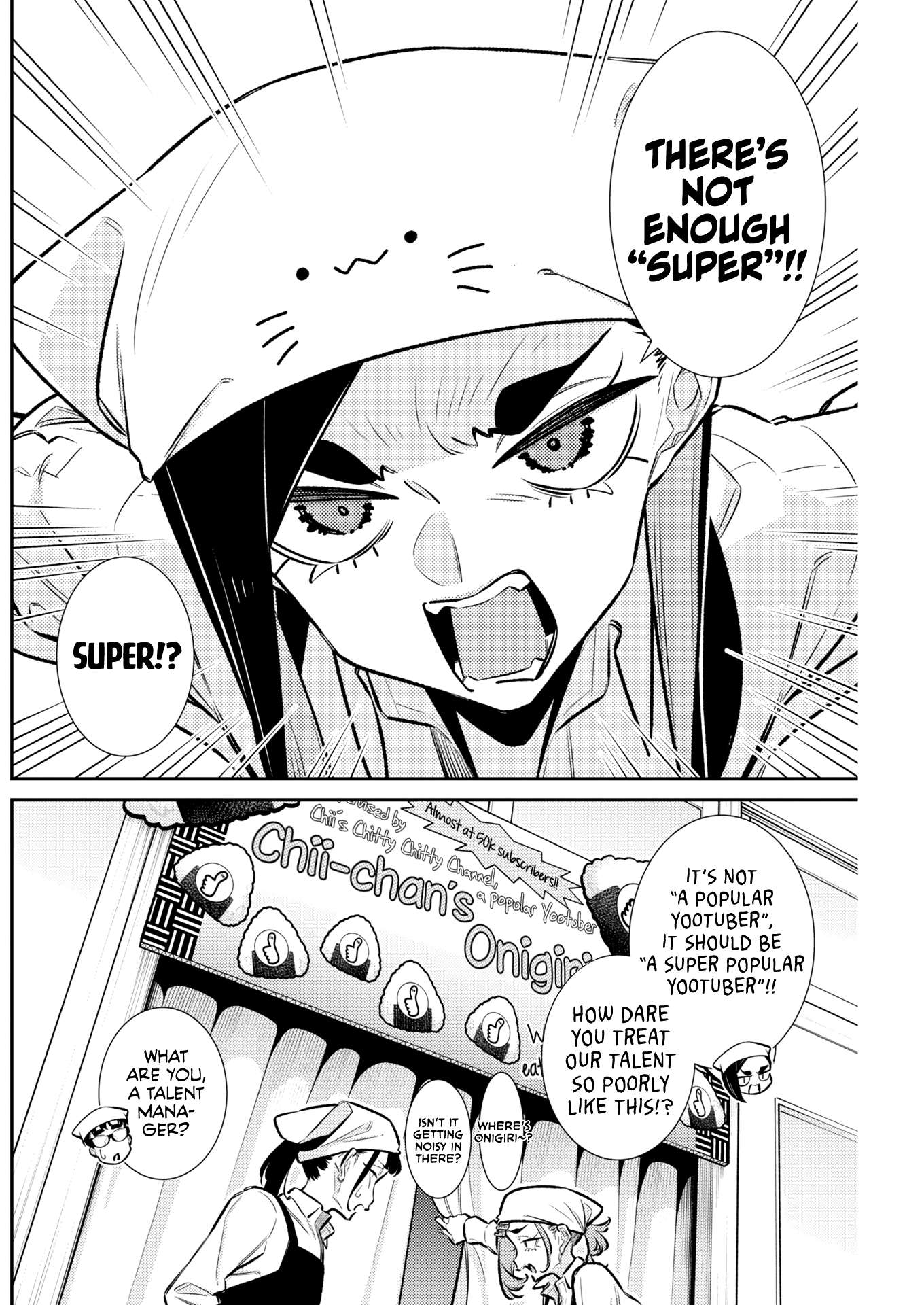 Yancha Gal no Anjou-san Chapter 231 - Page 8