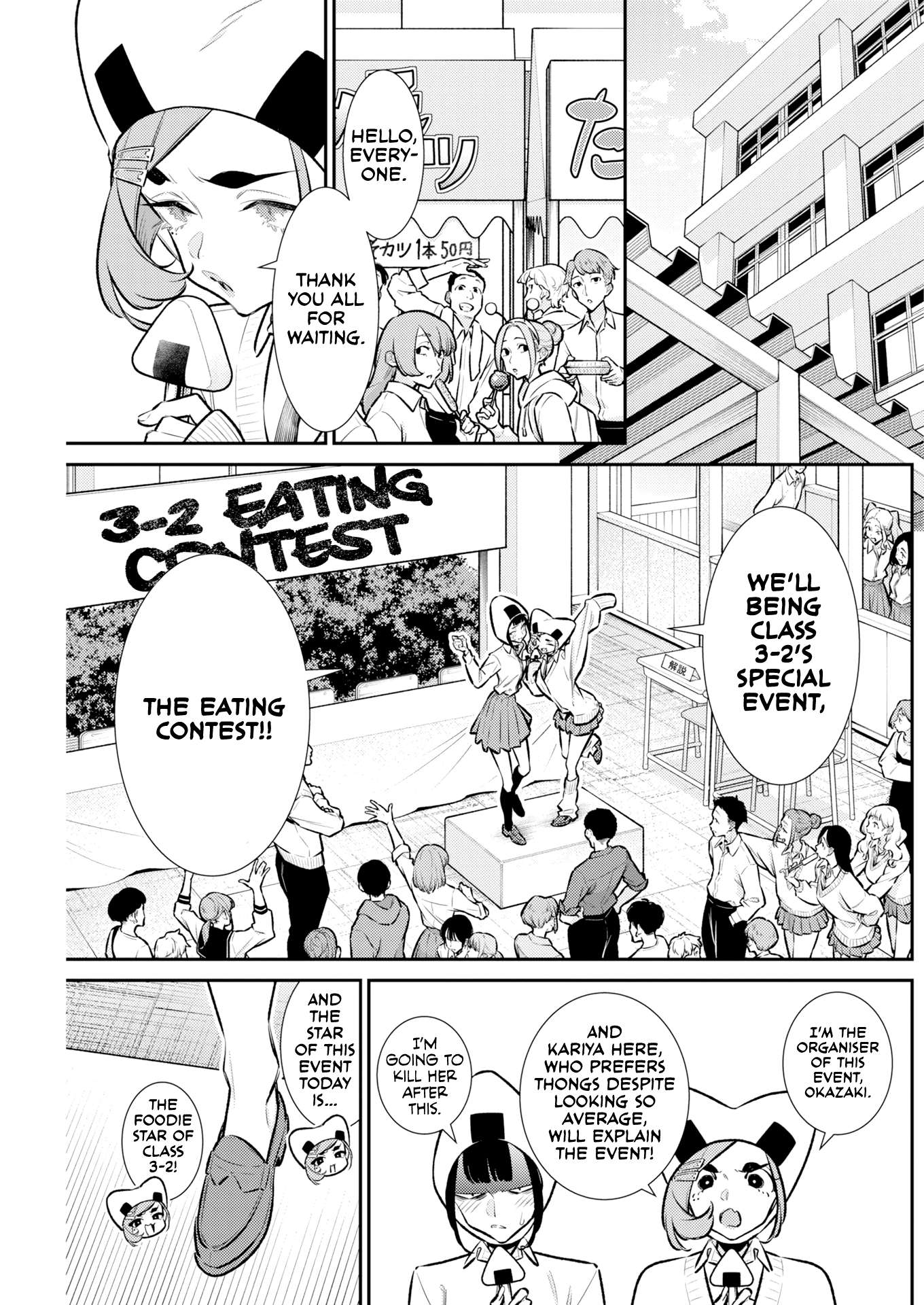 Yancha Gal no Anjou-san Chapter 231 - Page 9