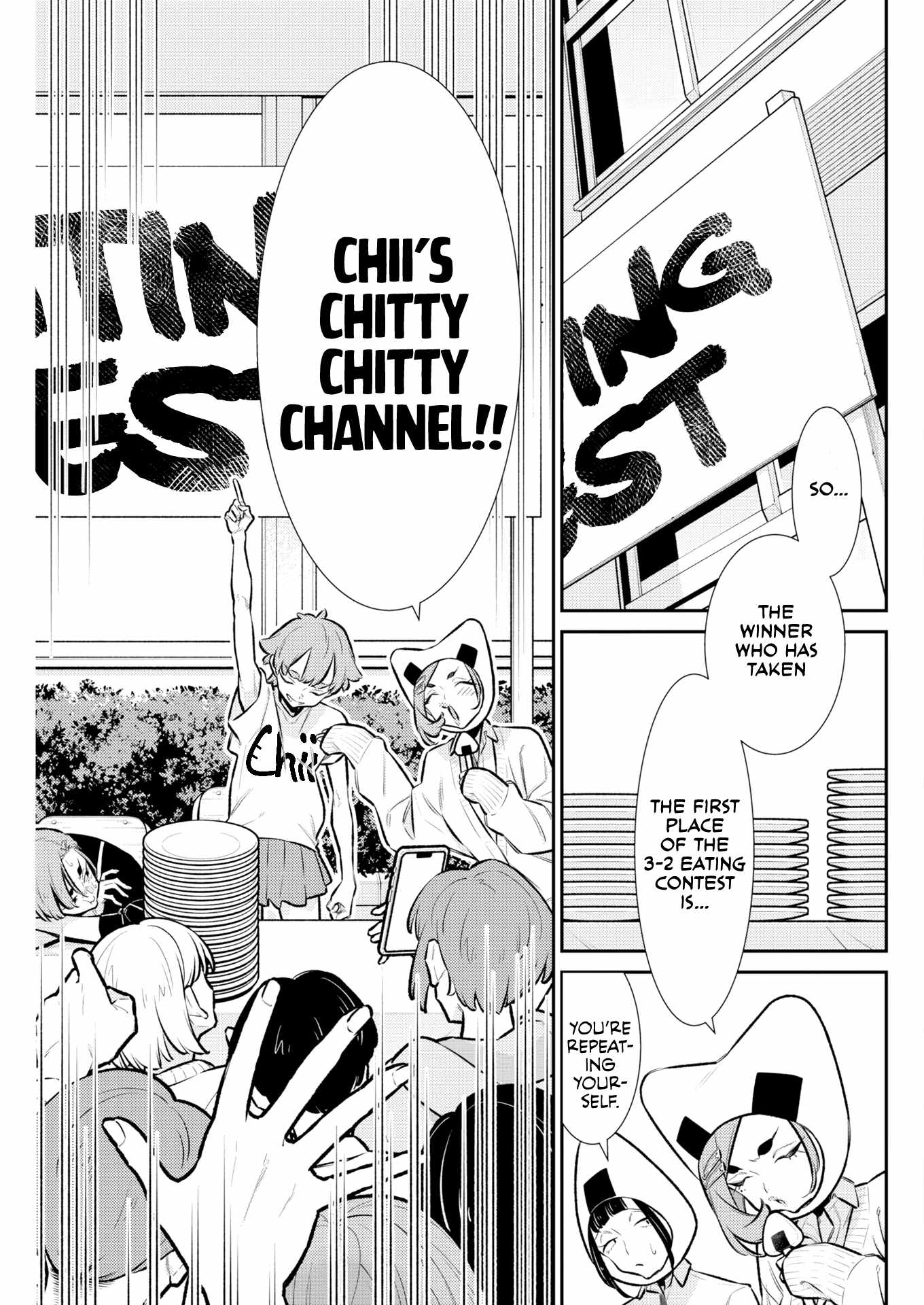 Yancha Gal no Anjou-san Chapter 233 - Page 12