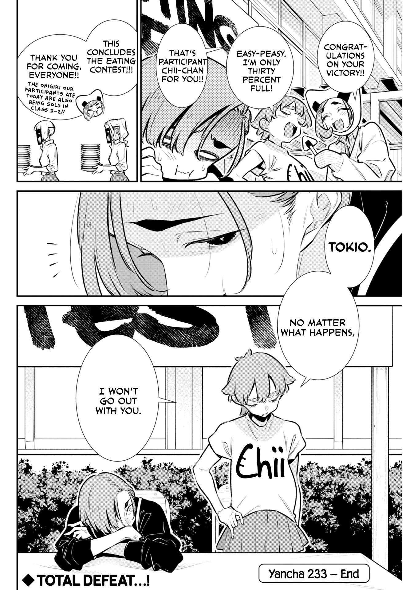 Yancha Gal no Anjou-san Chapter 233 - Page 13