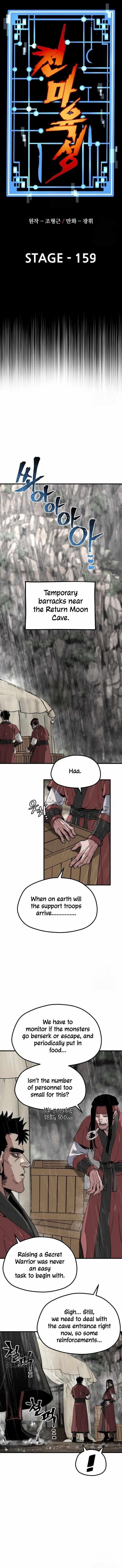 Heavenly Demon Cultivation Simulation Chapter 159 - Page 1