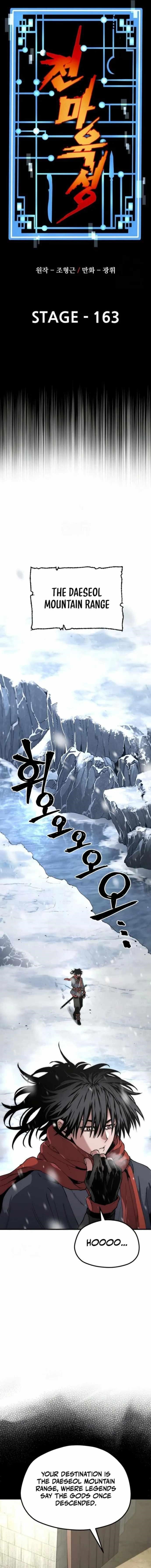 Heavenly Demon Cultivation Simulation Chapter 163 - Page 3