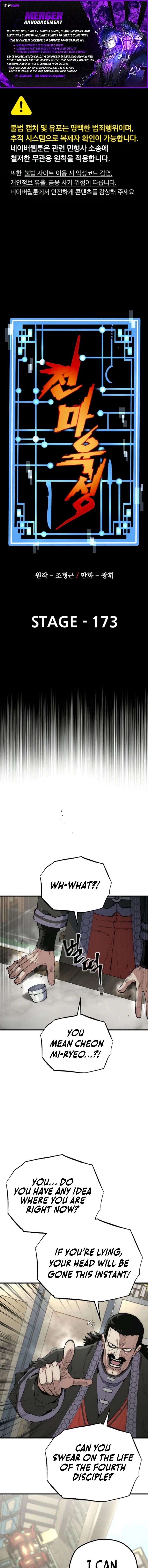 Heavenly Demon Cultivation Simulation Chapter 173 - Page 1