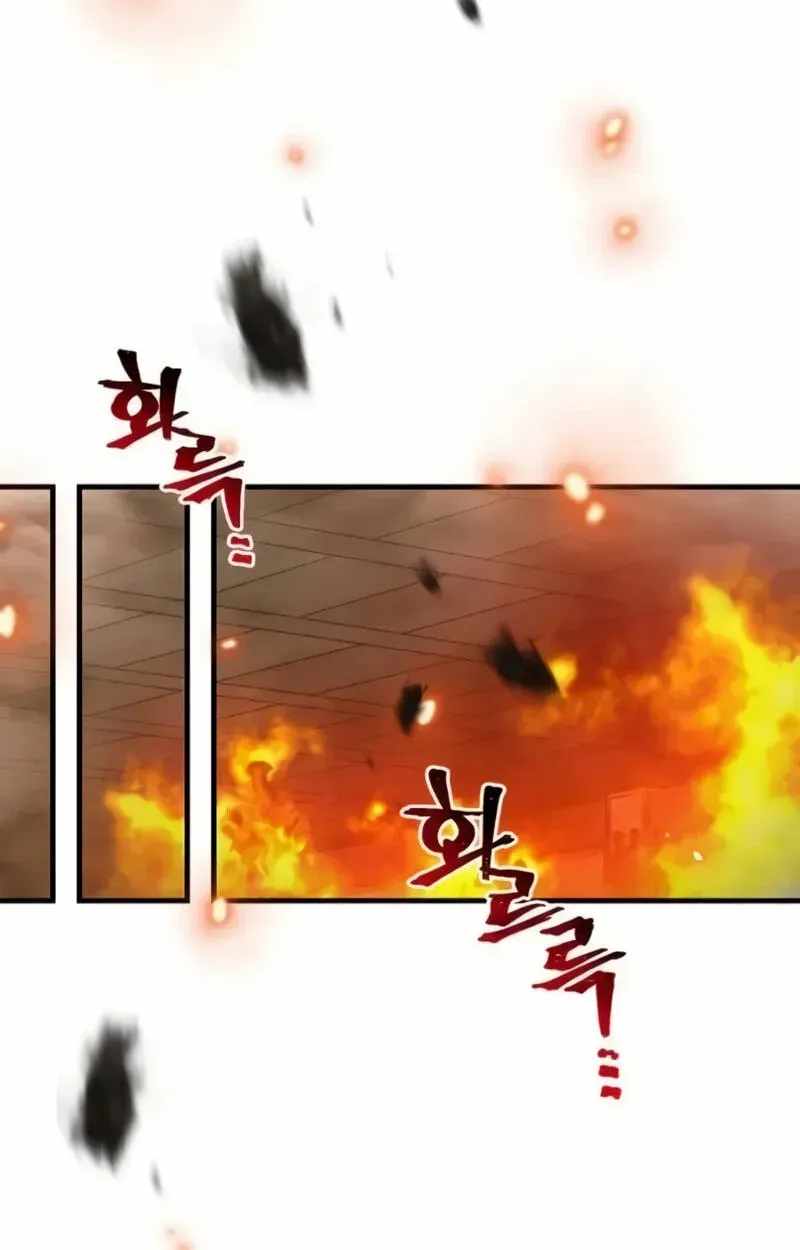 Heavenly Demon Cultivation Simulation Chapter 185 - Page 59