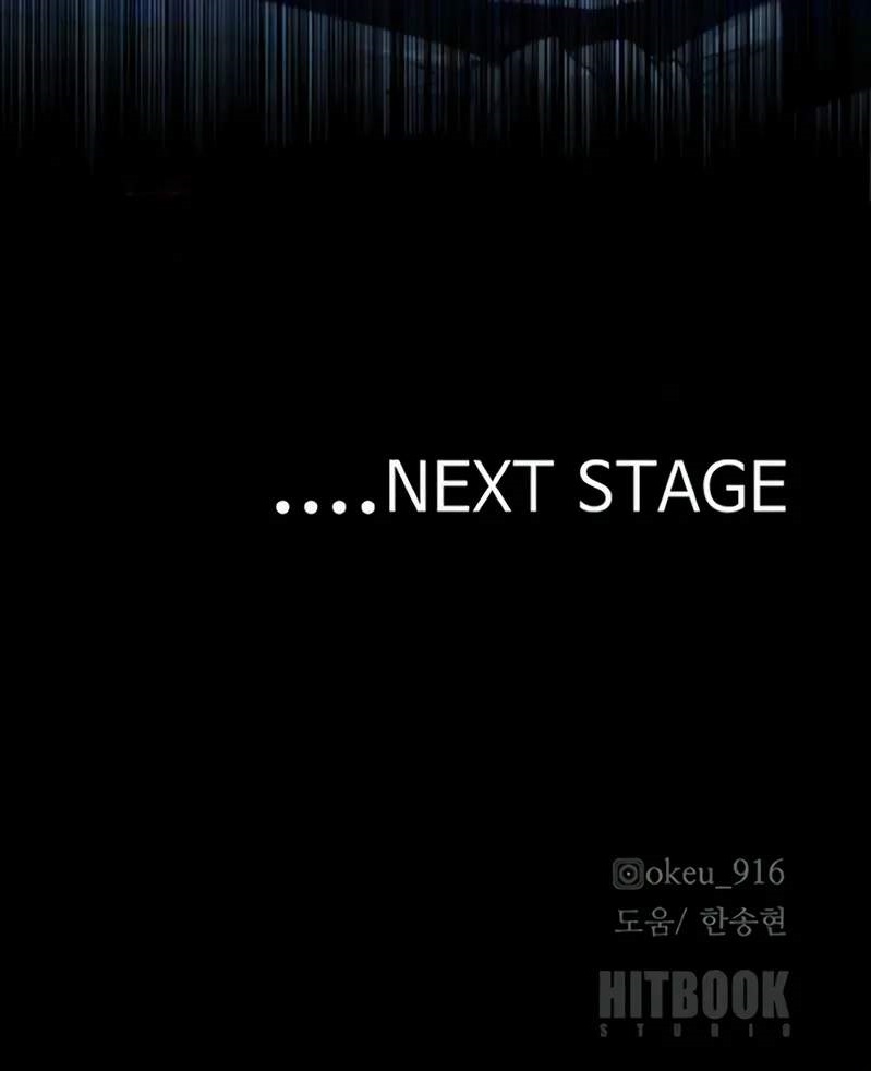 Heavenly Demon Cultivation Simulation Chapter 186 - Page 12