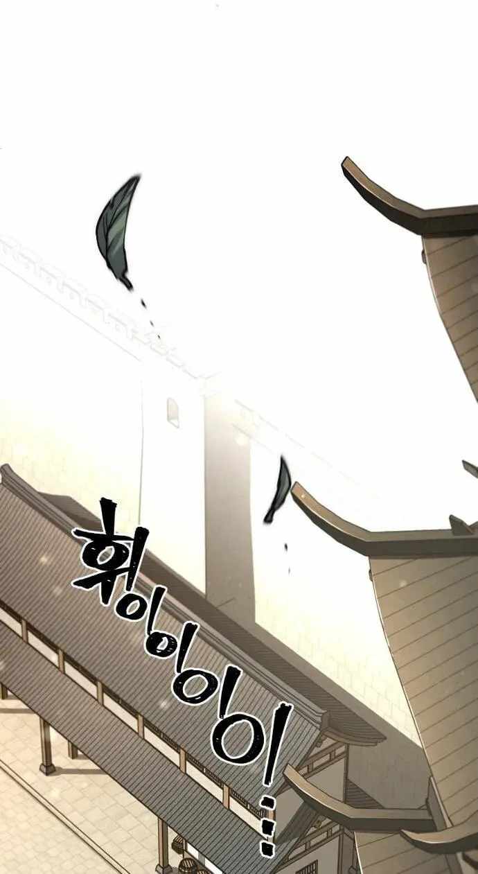 Heavenly Demon Cultivation Simulation Chapter 189 - Page 102