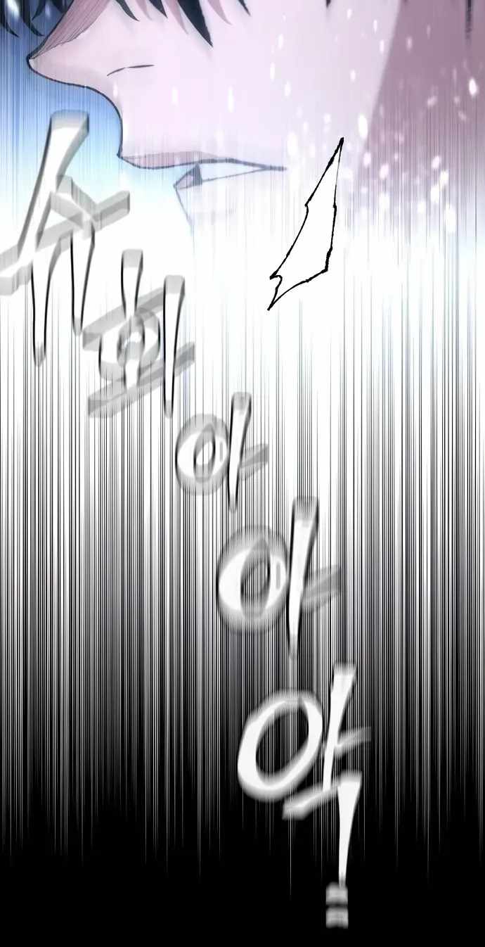 Heavenly Demon Cultivation Simulation Chapter 193 - Page 32