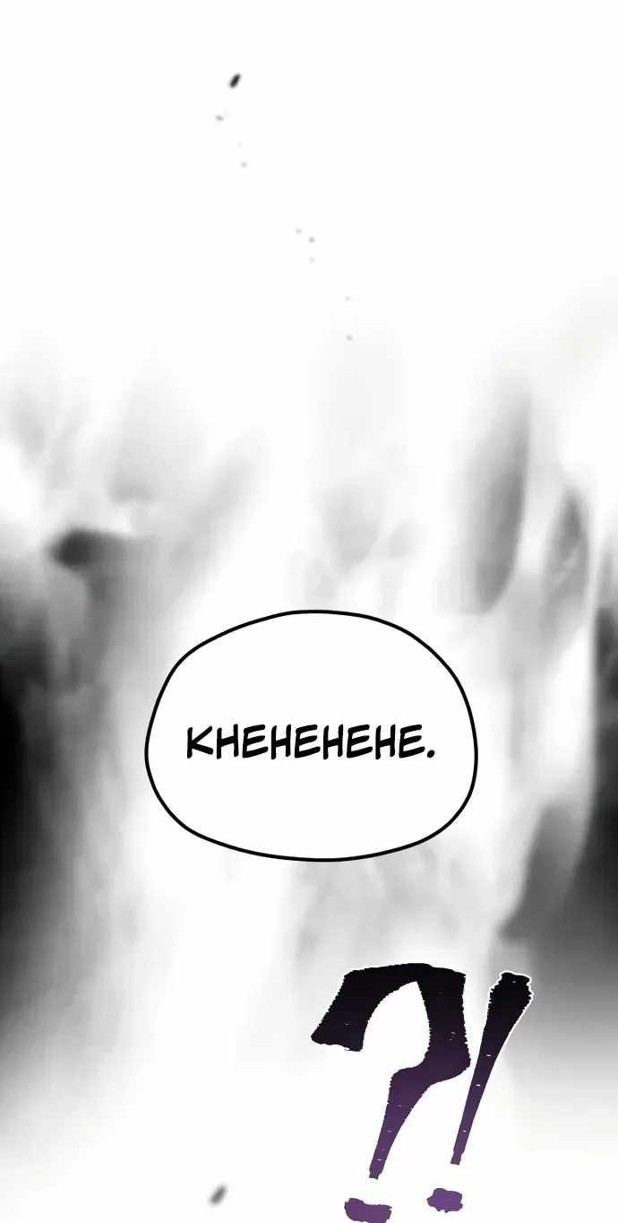 Heavenly Demon Cultivation Simulation Chapter 193 - Page 91