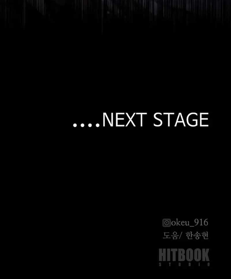 Heavenly Demon Cultivation Simulation Chapter 194 - Page 151