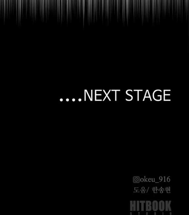 Heavenly Demon Cultivation Simulation Chapter 197 - Page 143
