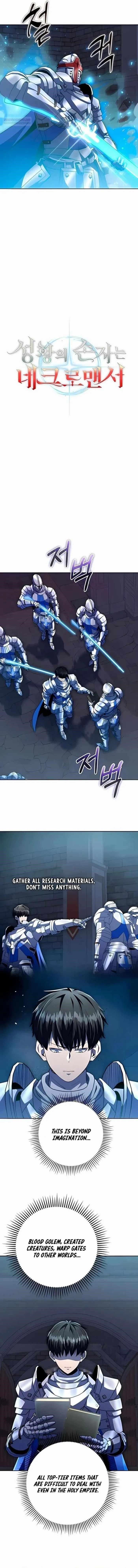 Holy Emperor’s Grandson is a Necromancer Chapter 101 - Page 7