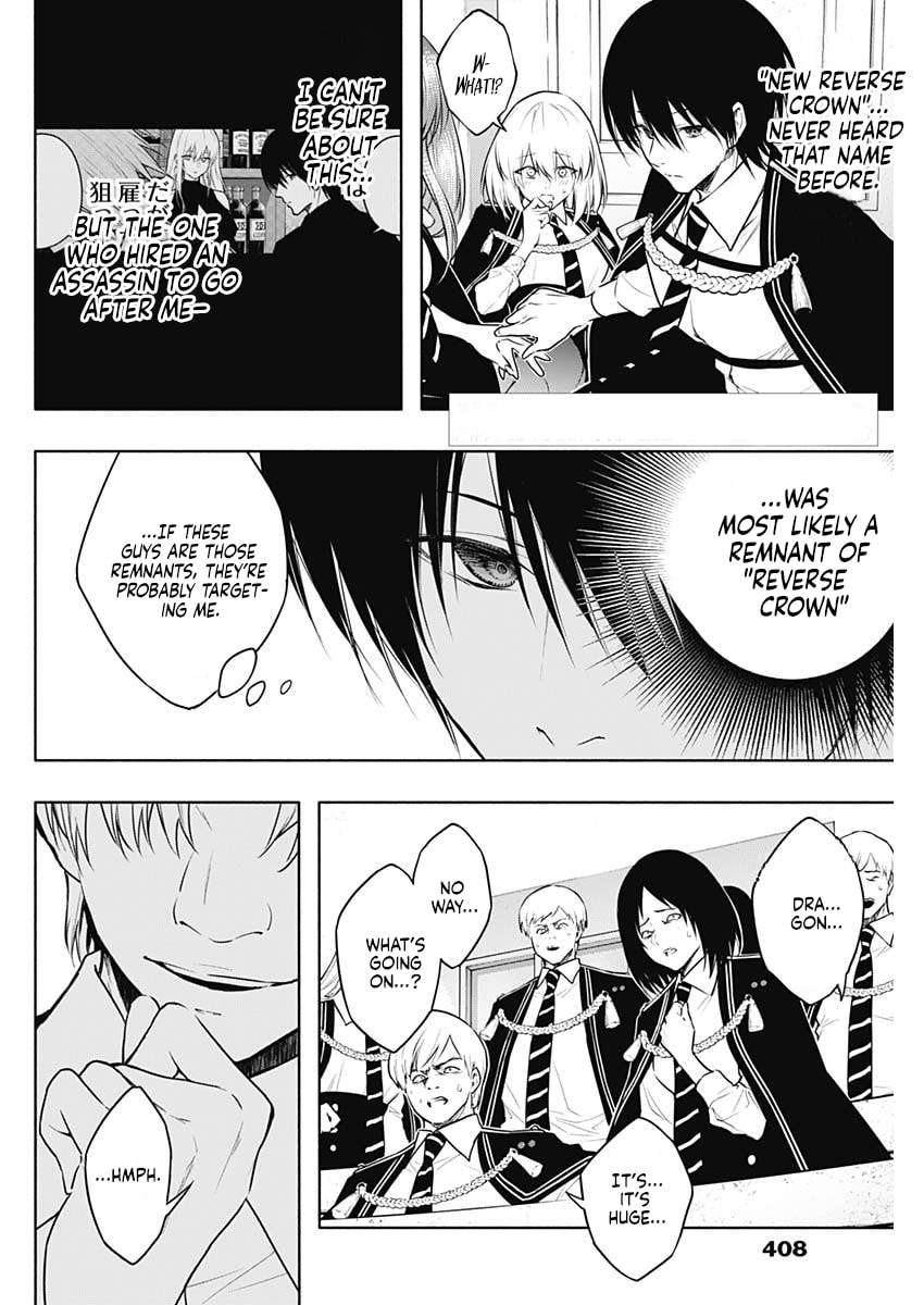 The Irregular of the Royal Academy of Magic Chapter 145 - Page 2