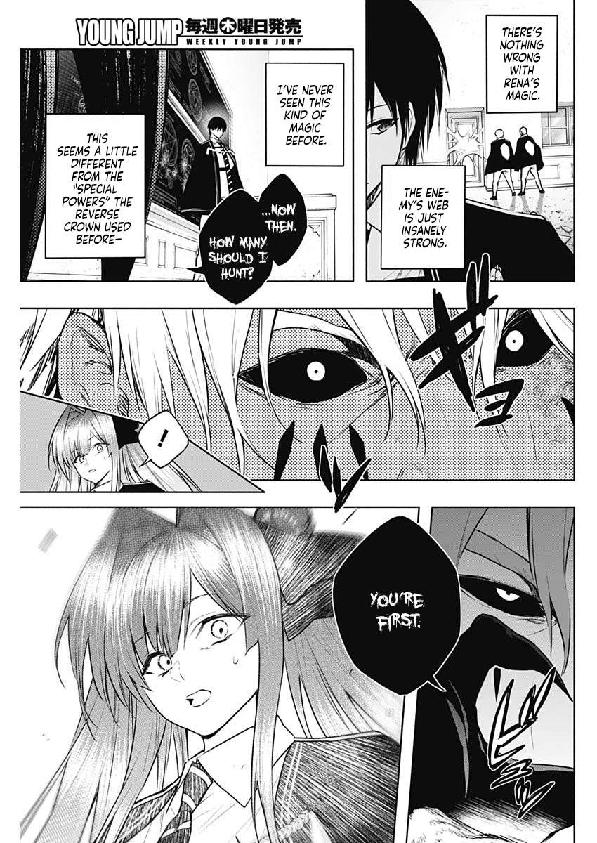 The Irregular of the Royal Academy of Magic Chapter 146 - Page 11