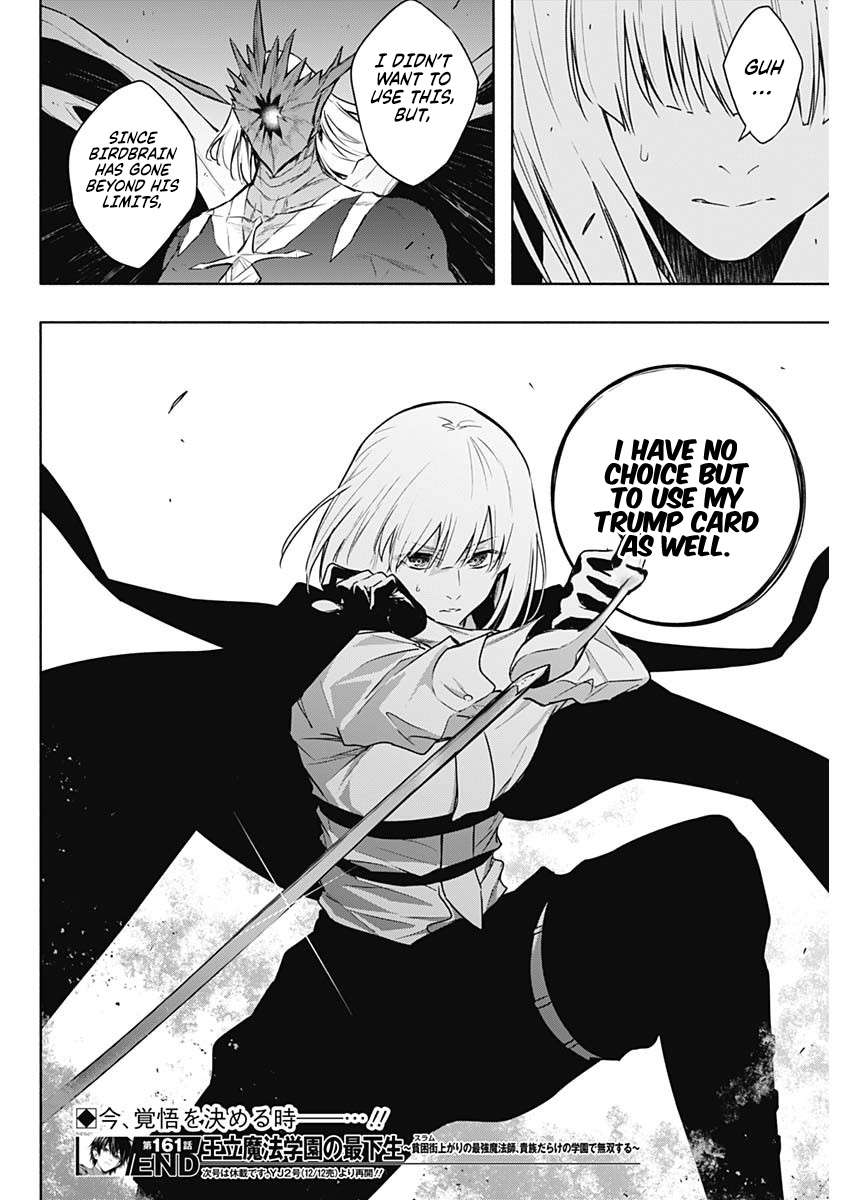 The Irregular of the Royal Academy of Magic Chapter 161 - Page 18