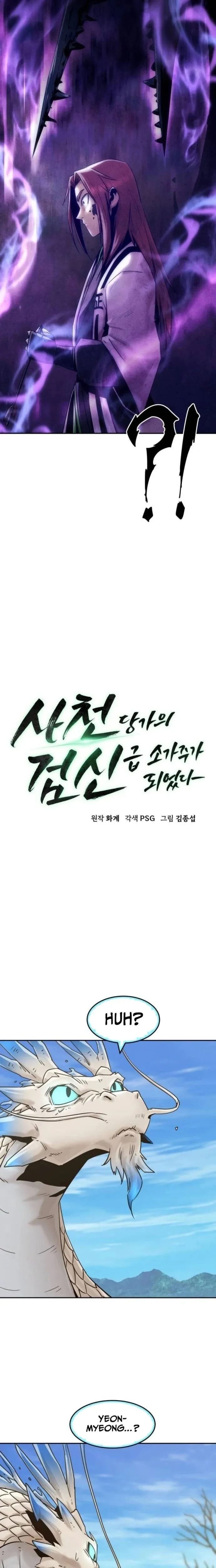 Becoming the Swordmaster Rank Young Lord of the Sichuan Tang Family Chapter 109 - Page 8