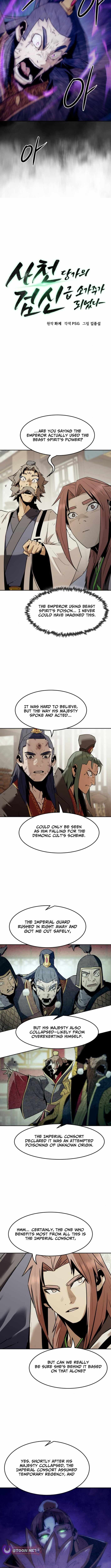 Becoming the Swordmaster Rank Young Lord of the Sichuan Tang Family Chapter 112 - Page 2