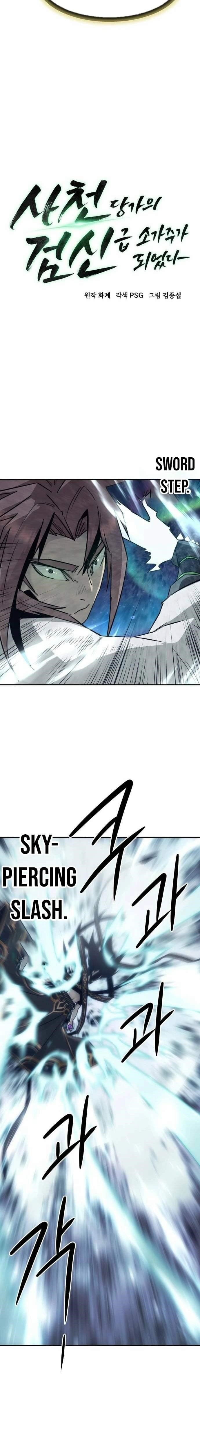 Becoming the Swordmaster Rank Young Lord of the Sichuan Tang Family Chapter 116 - Page 7