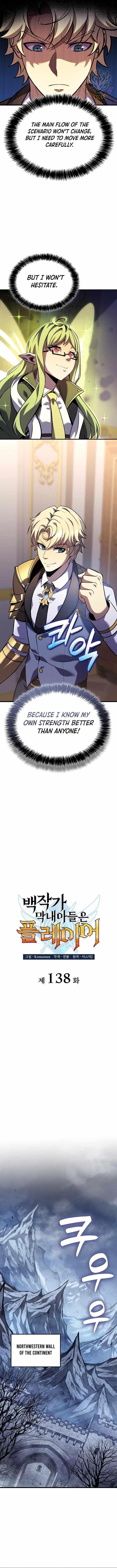 The Count’s Youngest Son Is a Player Chapter 138 - Page 5