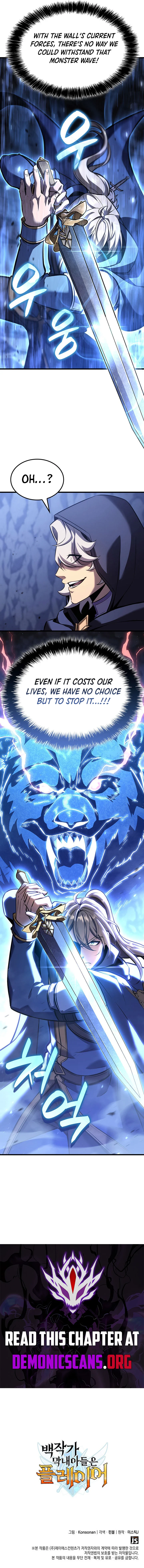 The Count’s Youngest Son Is a Player Chapter 139 - Page 14