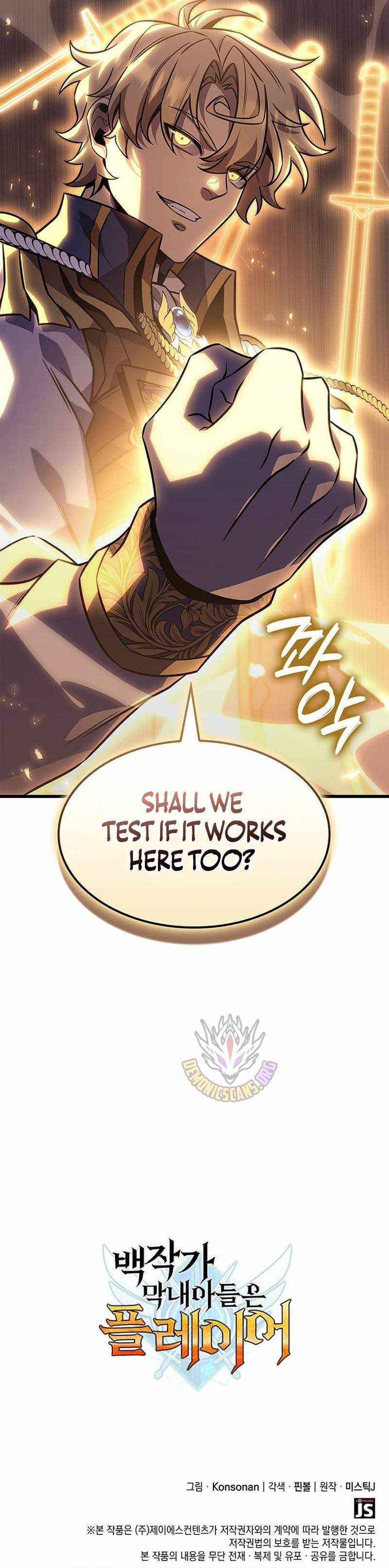 The Count’s Youngest Son Is a Player Chapter 145 - Page 13