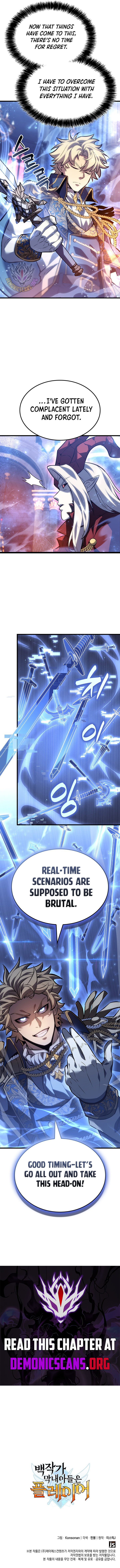 The Count’s Youngest Son Is a Player Chapter 150 - Page 13