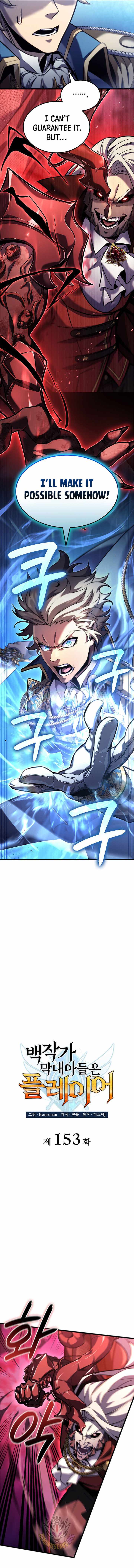 The Count’s Youngest Son Is a Player Chapter 153 - Page 3