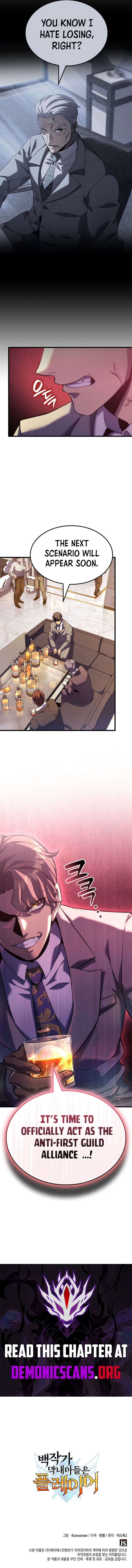 The Count’s Youngest Son Is a Player Chapter 155 - Page 14