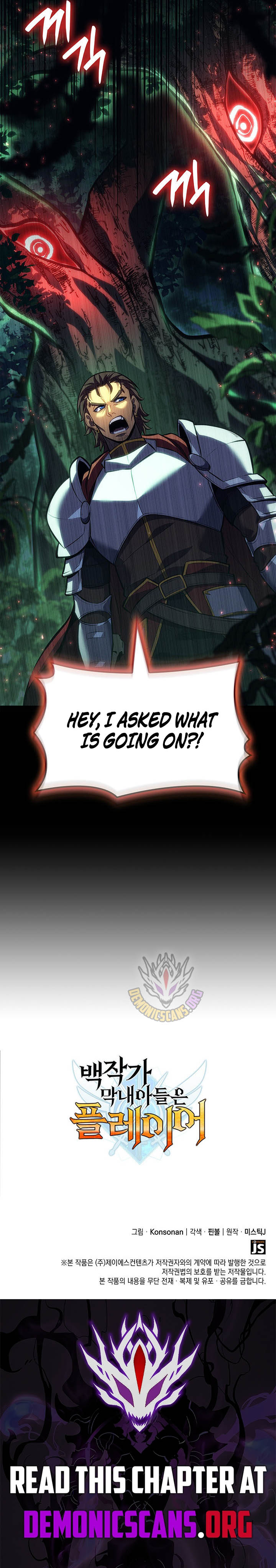 The Count’s Youngest Son Is a Player Chapter 158 - Page 15