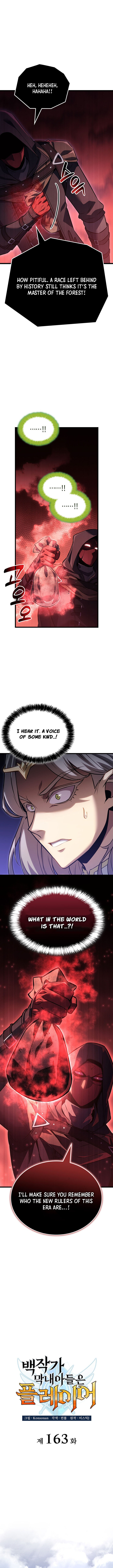 The Count’s Youngest Son Is a Player Chapter 163 - Page 4