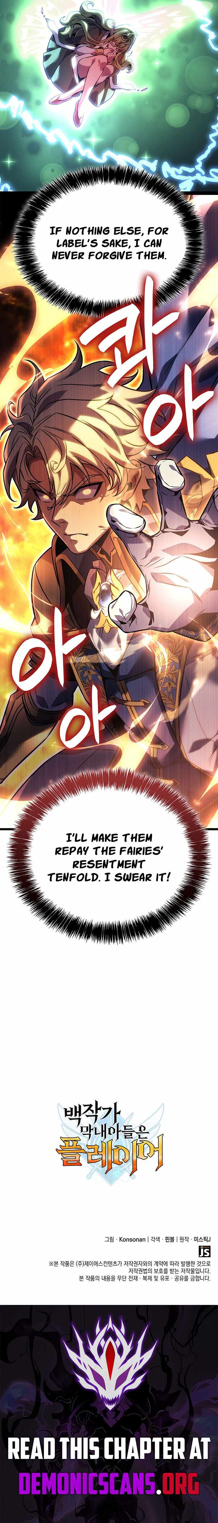 The Count’s Youngest Son Is a Player Chapter 165 - Page 14