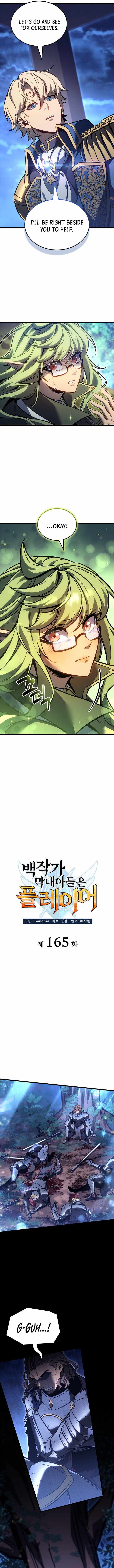 The Count’s Youngest Son Is a Player Chapter 165 - Page 6