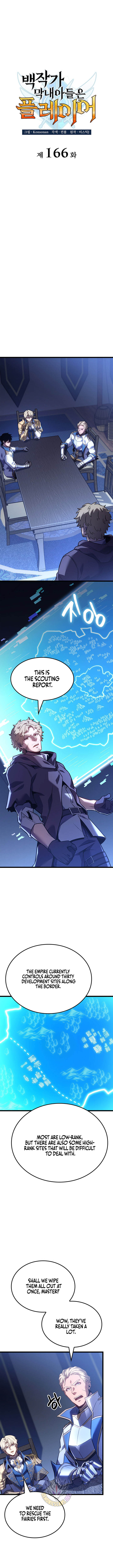 The Count’s Youngest Son Is a Player Chapter 166 - Page 4
