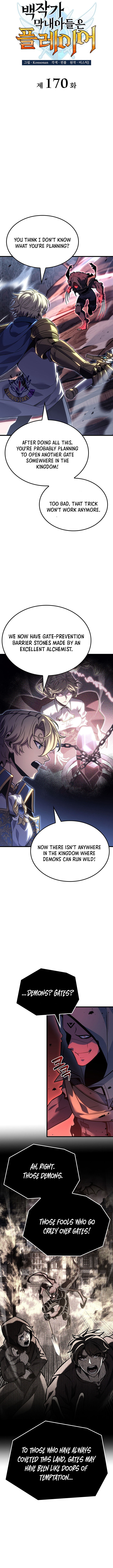 The Count’s Youngest Son Is a Player Chapter 170 - Page 5