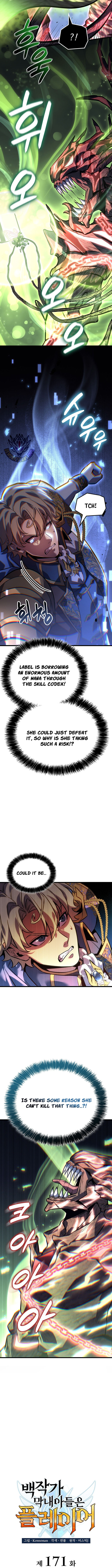 The Count’s Youngest Son Is a Player Chapter 171 - Page 3