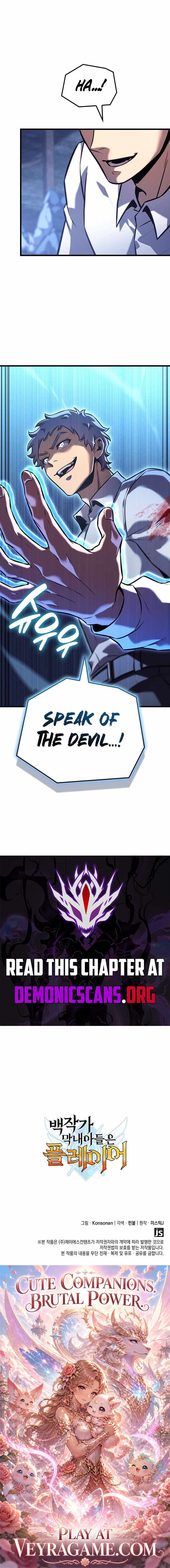 The Count’s Youngest Son Is a Player Chapter 175 - Page 14