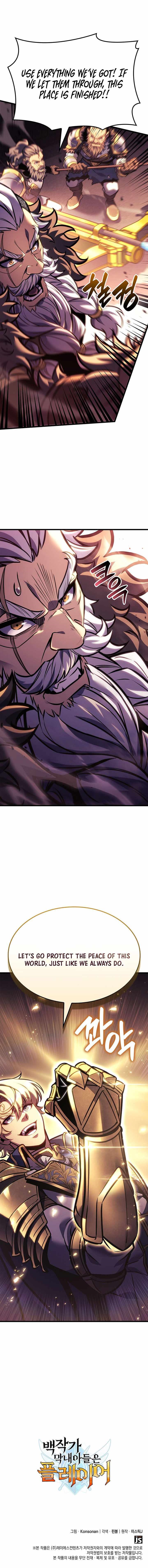 The Count’s Youngest Son Is a Player Chapter 181 - Page 15