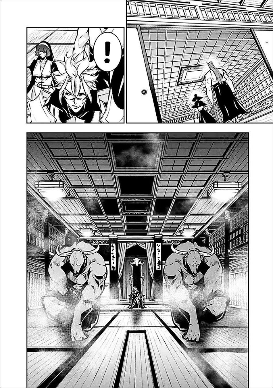The Strongest Magical Swordsman Ever Reborn As An F-Rank Adventurer Chapter 132 - Page 15