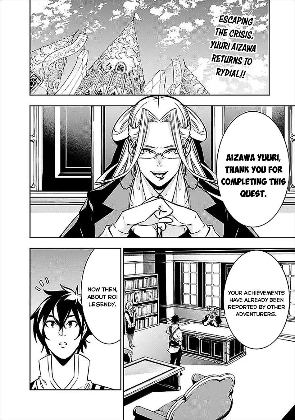 The Strongest Magical Swordsman Ever Reborn As An F-Rank Adventurer Chapter 139 - Page 3