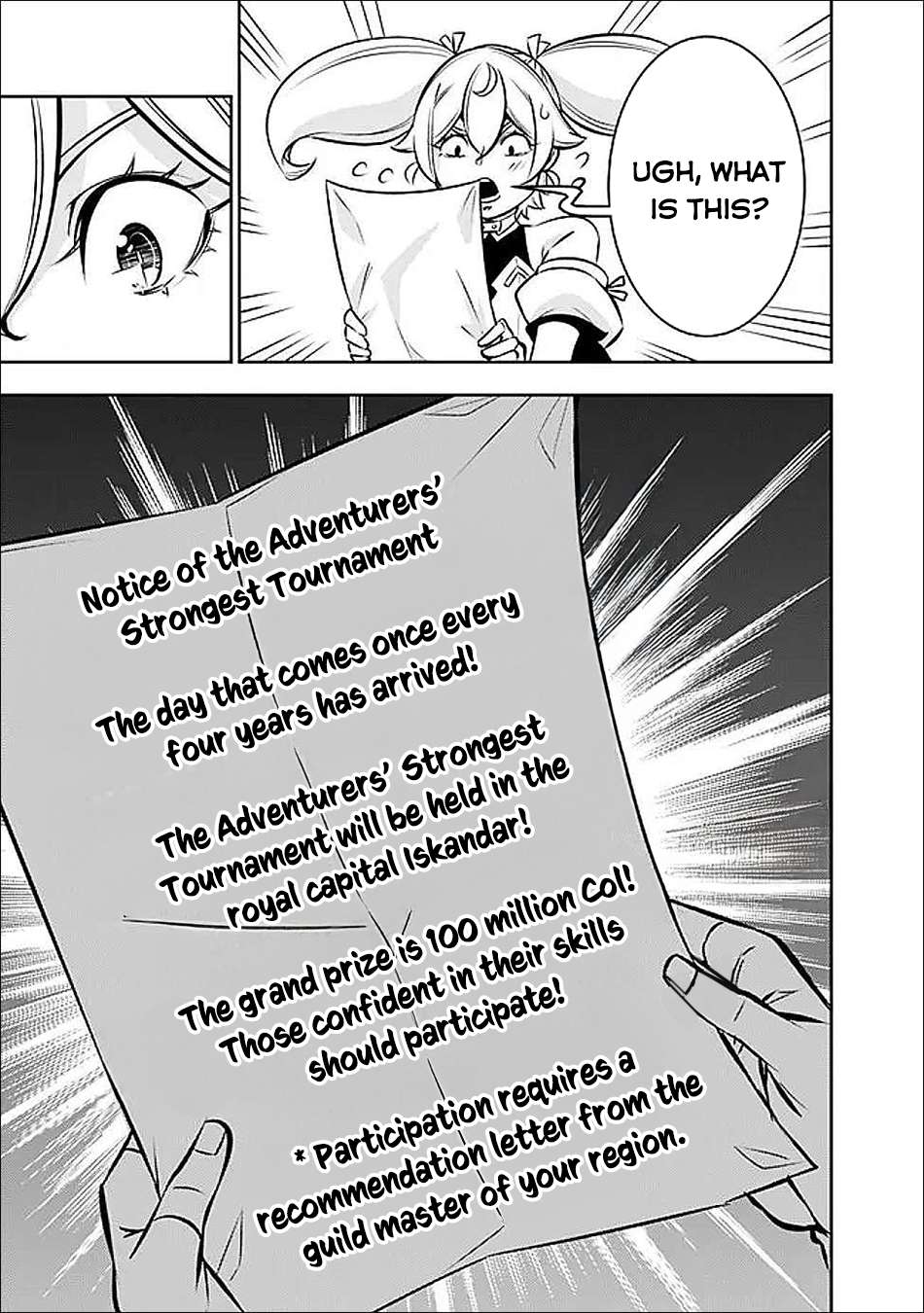 The Strongest Magical Swordsman Ever Reborn As An F-Rank Adventurer Chapter 142 - Page 16