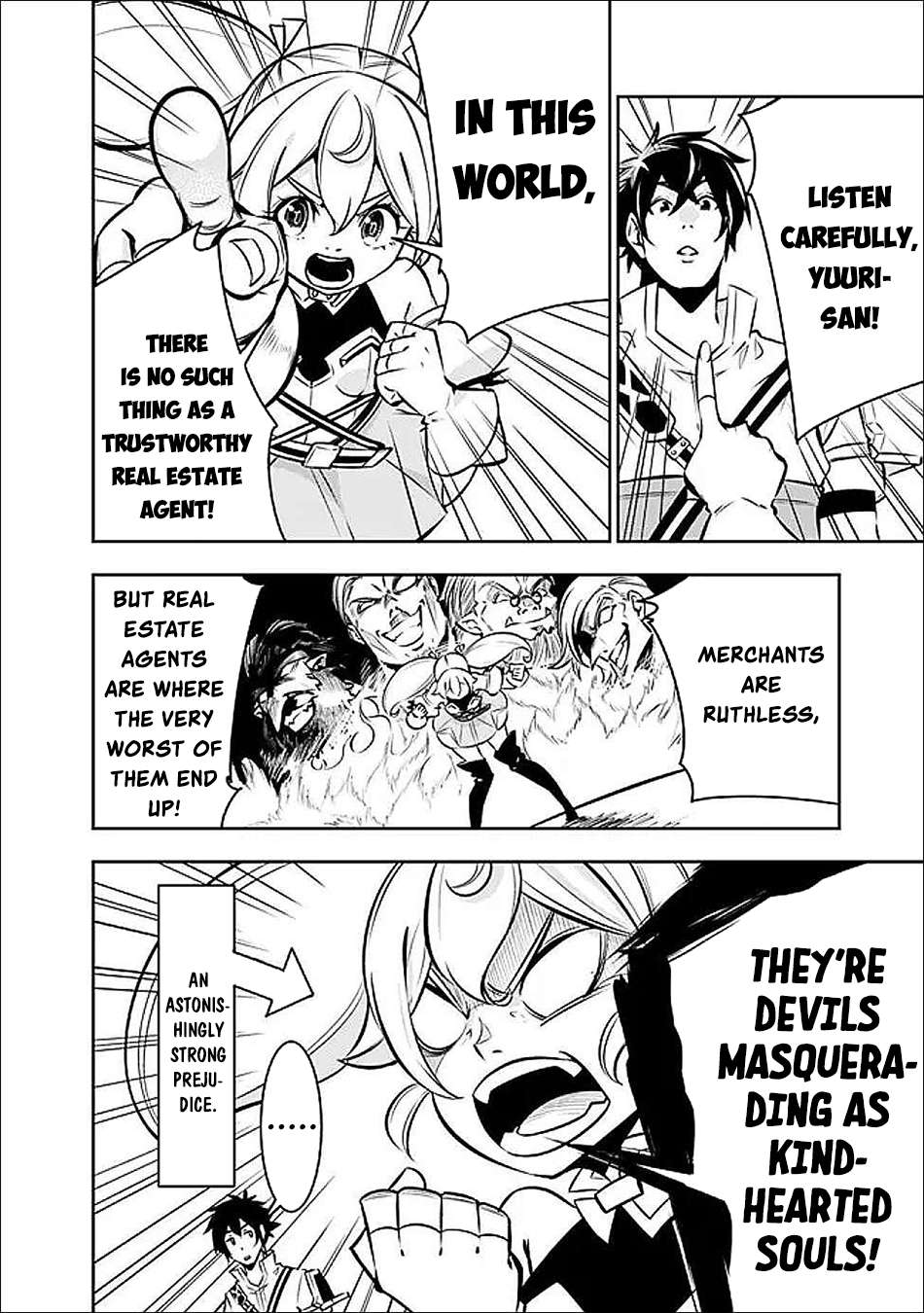 The Strongest Magical Swordsman Ever Reborn As An F-Rank Adventurer Chapter 142 - Page 3