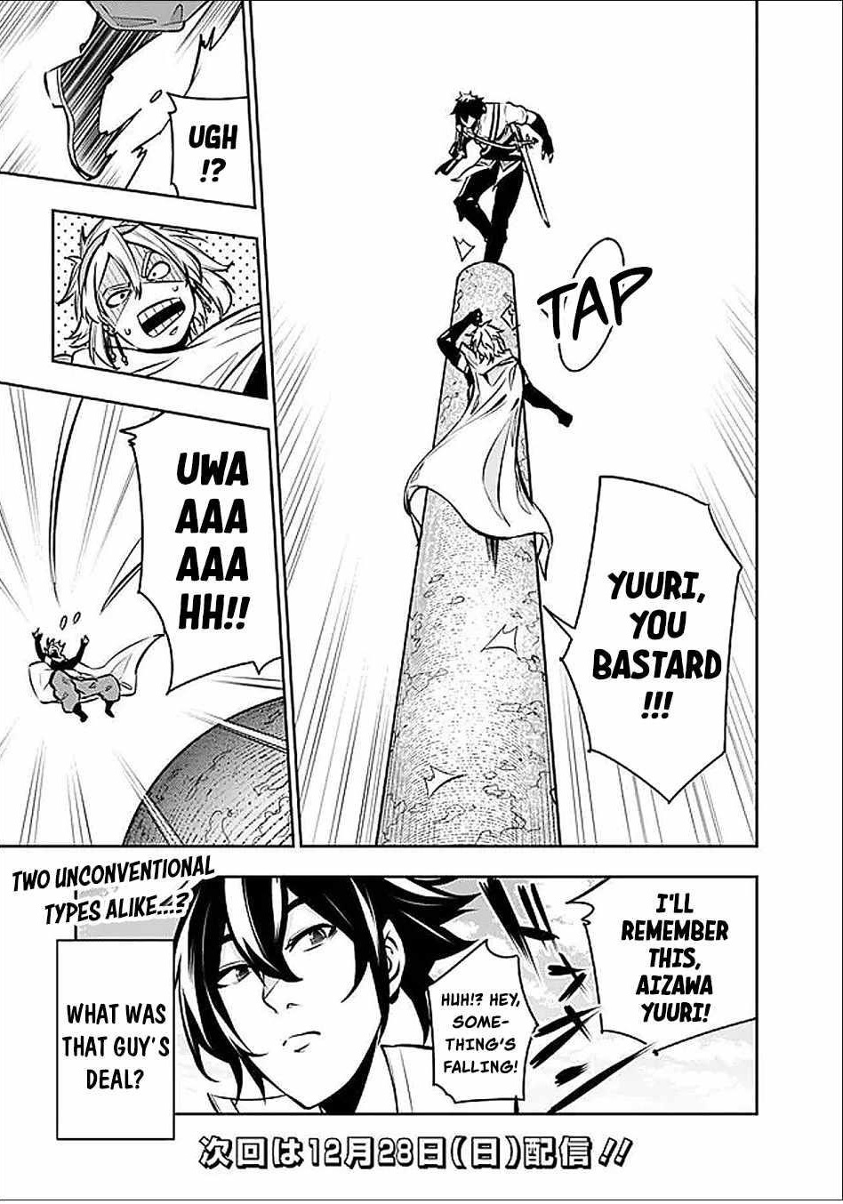 The Strongest Magical Swordsman Ever Reborn As An F-Rank Adventurer Chapter 144 - Page 18