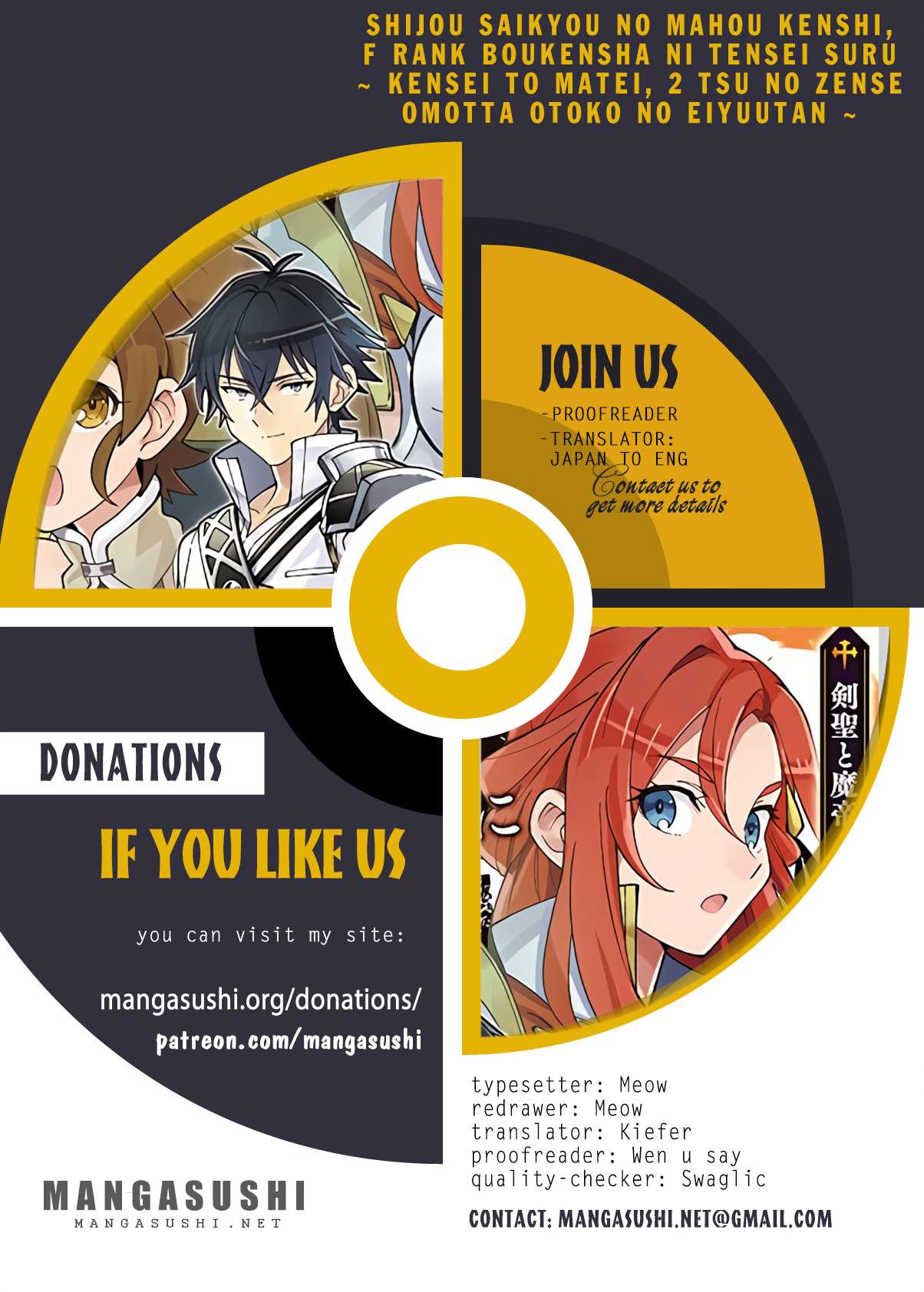 The Strongest Magical Swordsman Ever Reborn As An F-Rank Adventurer Chapter 146 - Page 1