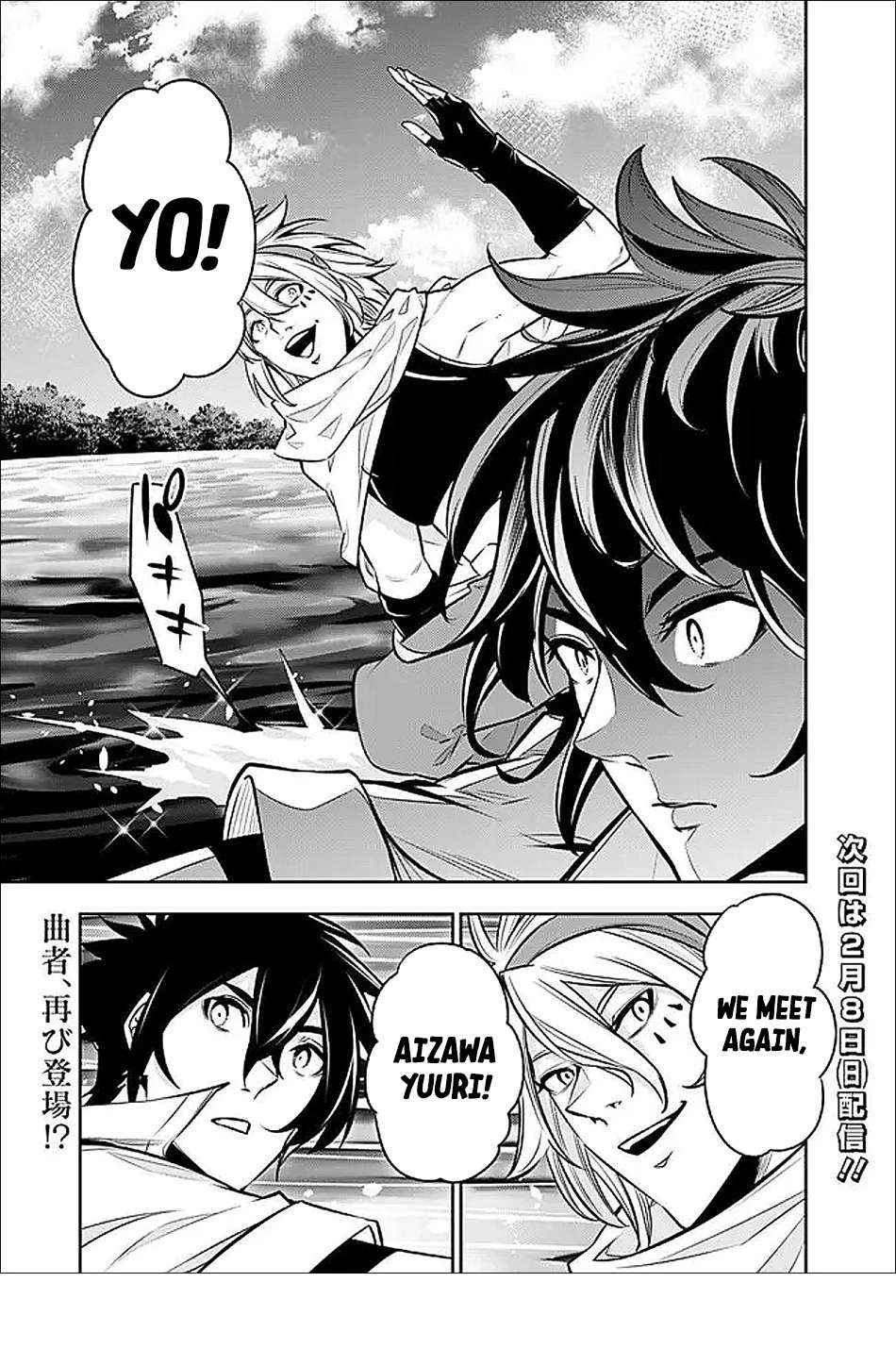 The Strongest Magical Swordsman Ever Reborn As An F-Rank Adventurer Chapter 147 - Page 14