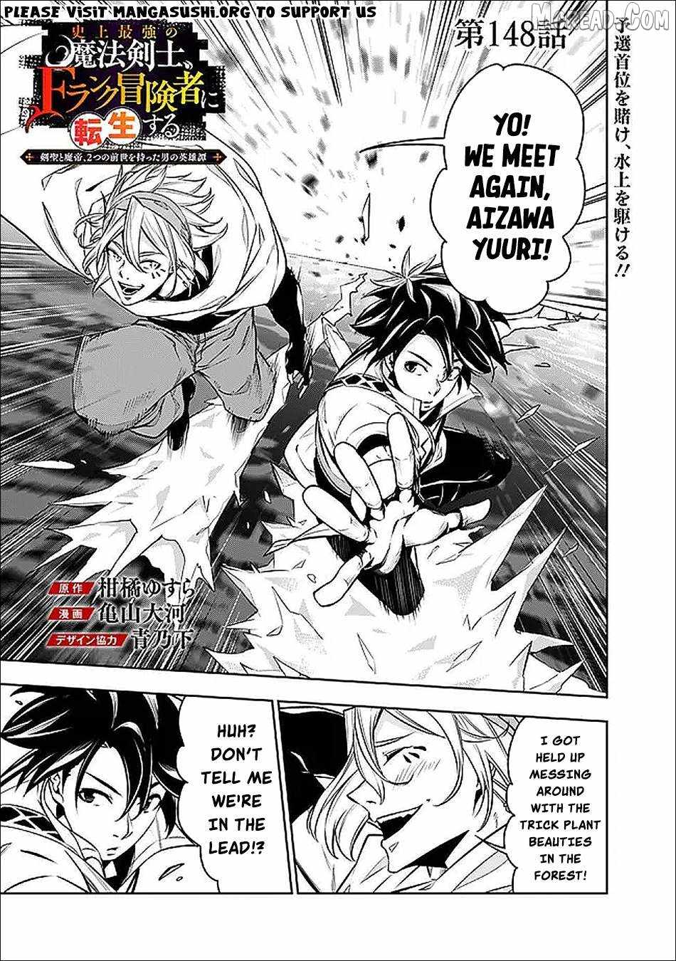 The Strongest Magical Swordsman Ever Reborn As An F-Rank Adventurer Chapter 148 - Page 1