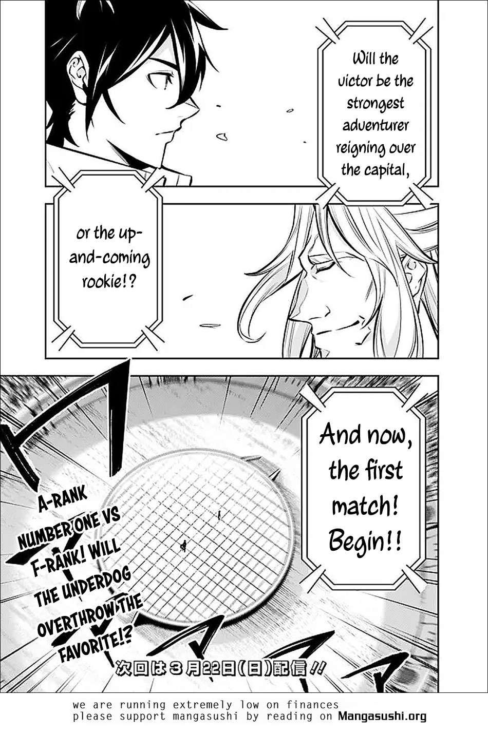 The Strongest Magical Swordsman Ever Reborn As An F-Rank Adventurer Chapter 149 - Page 16