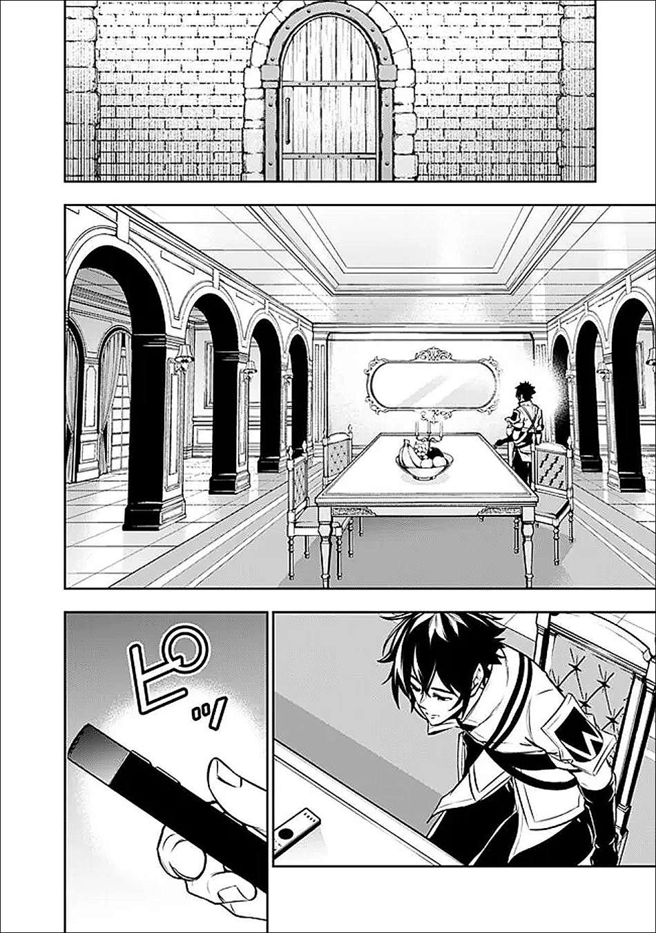 The Strongest Magical Swordsman Ever Reborn As An F-Rank Adventurer Chapter 150 - Page 15